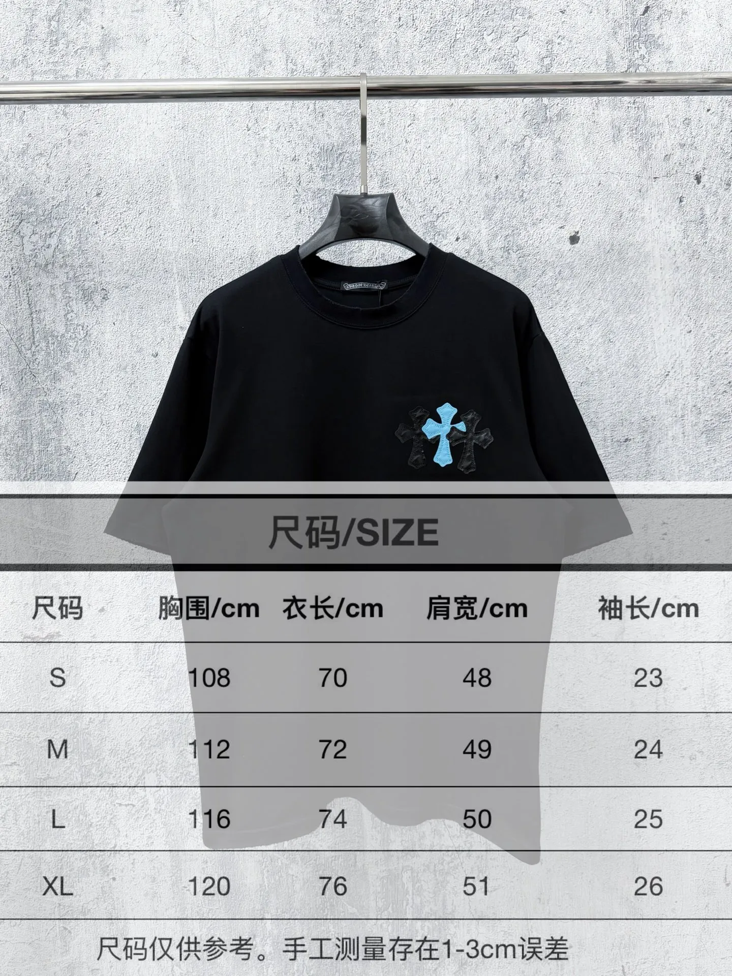 Size #